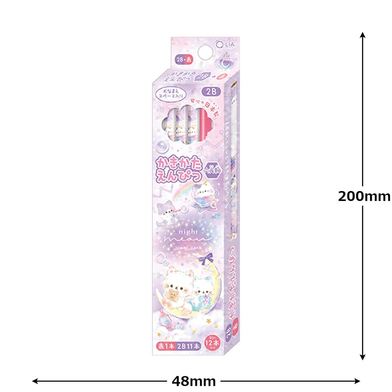Coolia Pencil 2B Dozen Pencils Nightmeow 02093