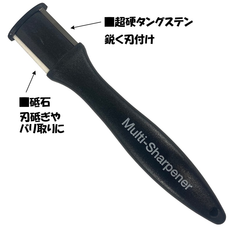 Daishin DS-P02 Carbide All-Purpose Blade Sharpener