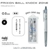 PILOT Frixion Ball Knock Zone FRIXION & JOHN SkaterJOHN Collaboration