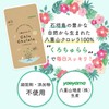 八重山クロレラ 300粒 約1ヶ月分 ヤエヤマクロレラ クロレラサプリメント ChloChulala（くろちゅらら） yaeyama chlorella モンドセレクション金賞受賞