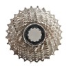 Shimano (HG50) 7 Spd HG Cassette