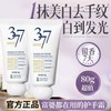 377 Whitening Hand Essence & Brightening Hand Cream 9053 Types 10ea