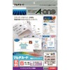 e-wan Multi Card Business Cards Double-Sided Clear Edge 100 Page Yield