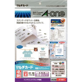 e-wan Multi Card Business Cards Double-Sided Clear Edge 100 Page Yield 51801 