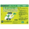 【第2類医薬品】ガストール細粒 20包