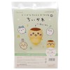 Hamanaka H468-000-105 Wool Felt Kit, Needle Felt, Chiikawa Series, Kuri