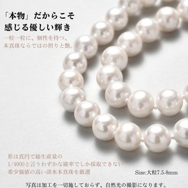 [Quality Guaranteed] Genuine pearl necklace set or earrings set, Big pearl, 0.3 inch (8 mm), For ceremonies