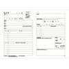 Kokuyo Shin-8NX10 Resume Part Time Job, 4 Pieces, B5 Size