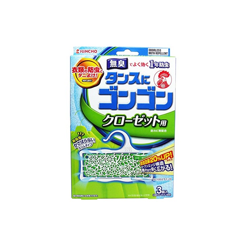 Tansu ni Gongon for Closets Pack of 3 Effective for