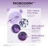 Contorno de Ojos Probioderm 3D Lifting Eye & Wrinkle Cream