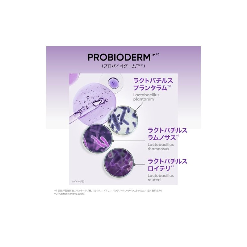 Contorno de Ojos Probioderm 3D Lifting Eye & Wrinkle Cream