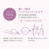 FEMEE Soap, For Delicate Zones, Carbonated Foaming Soap, Blackhead Care,