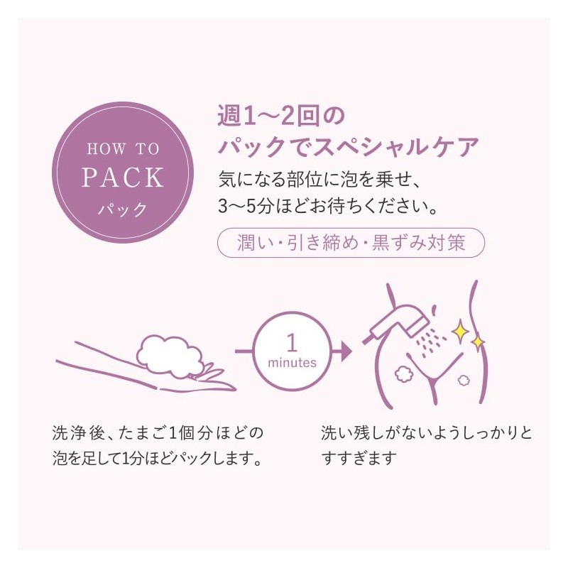 FEMEE Soap, For Delicate Zones, Carbonated Foaming Soap, Blackhead Care,