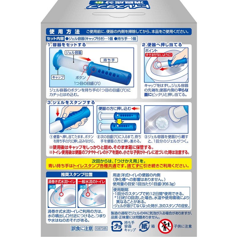 Scrubbing Bubbles Toilet Cleaner Toilet Stamp, Deodorizing Ingredients in Refreshing