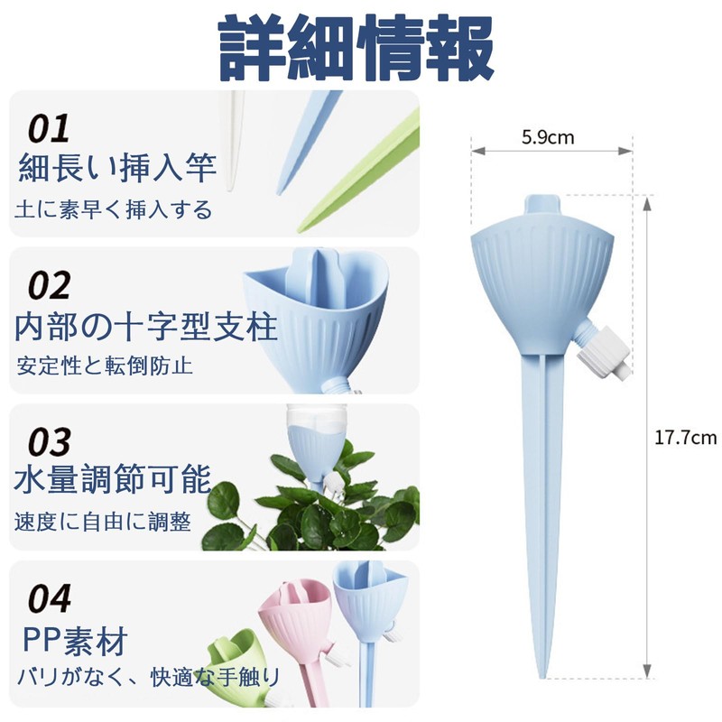 Ifukens Automatic Watering, Automatic Water Filling Cap, Set of 4,