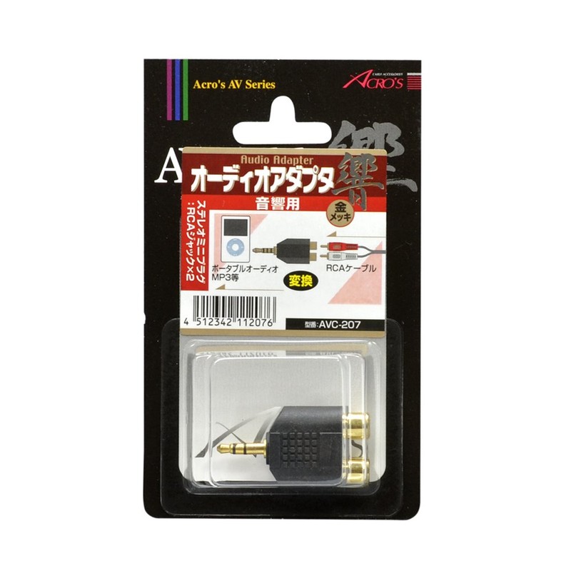 Across AVC207 Stereo Mini 3.5mm to RCA 2 Pin Conversion
