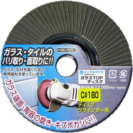 Yanase C#180 Glass Top Disc