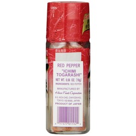 House Foods Ichimi Togarashi Red Pepper, 0.56-Ounce Bottles (Pack of 10)