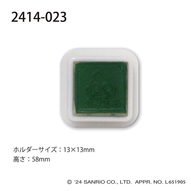 Kao Kodomo Stamp Sanrio One Point Penetrating Stamp Hangyodon 2414-023