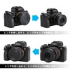JJC Auto Open/Close Lens Cap for Sony E 16-50mm F3.5-5.6
