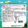 Unimatricane Children's Liver Oil Drop Gummy, Strawberry Flavor, 90 Tablets