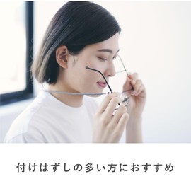 A.Y.Judie Short Glasses Cord s34-001 F2005 F2011 F2013, Blade Bordeaux