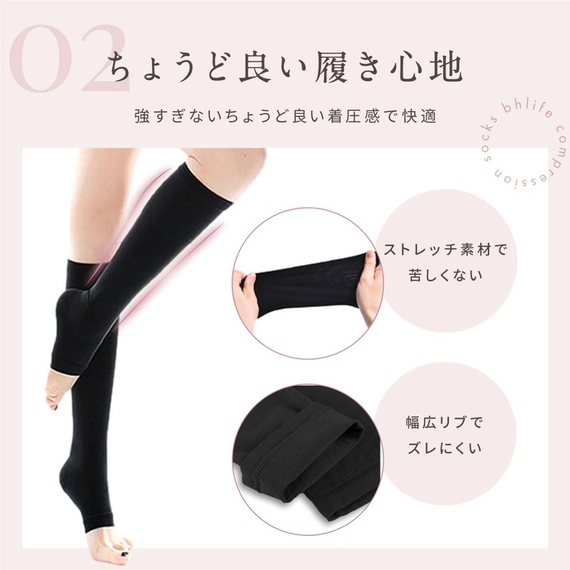 bh life Women's Compression Socks, Set of 2 Pairs, Elastic