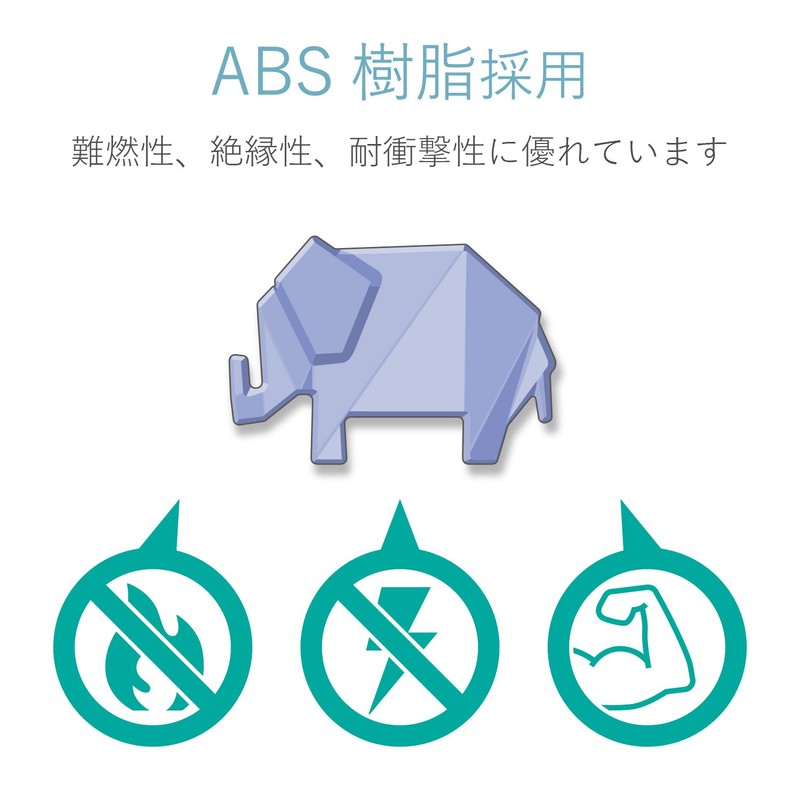 エレコム コンセントキャップ カバー ホコリ防止 いたずらによる感電防止 引っ張っても簡単に抜けない安全設計 ゾウ ブルー T-CAPKAKU1