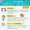 Dr. Routine's Learning Academy Bath Poster Aiueo Chart Hiragana Numbers