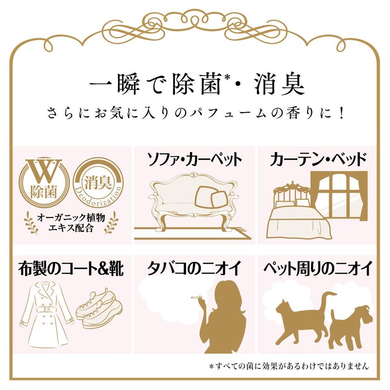 ラボン ファブリックミスト 詰め替え ブルーミングブルー 320ml