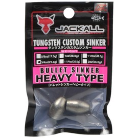 JACKALL(ジャッカル) シンカー JKタングステン カスタムシンカーバレット ヘビータイプ 21.0g(3/4oz) 2個