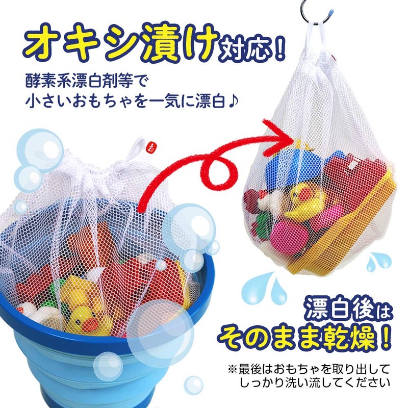 Diaya 030063 Storage Net for Bath Toys, White