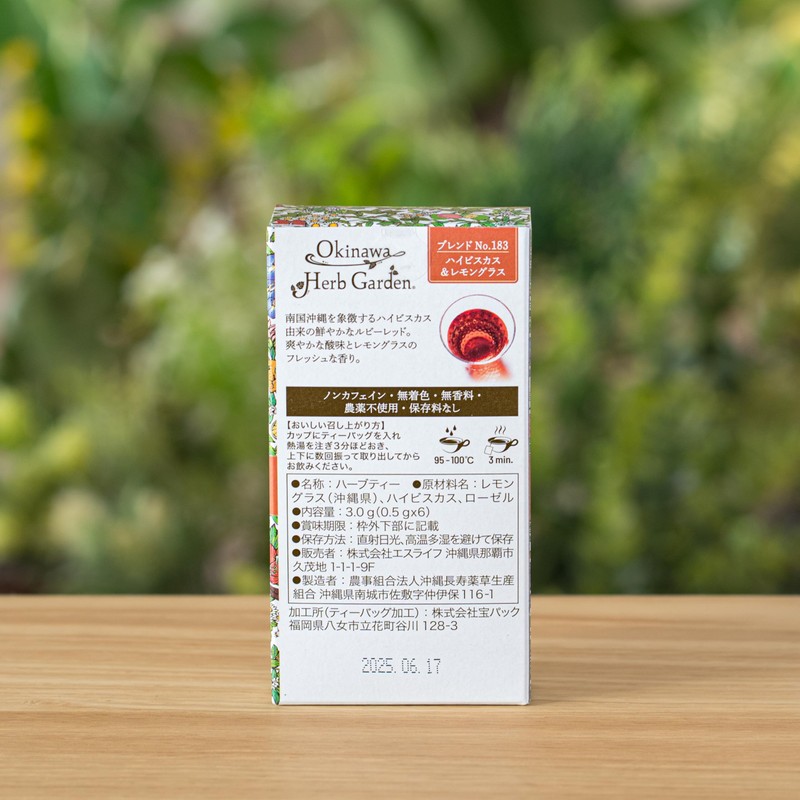 Caffeinated Herbal Tea No.183 Hibiscus Lemongrass Tea 6 Pack Box