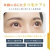 Bio Lash Eyelash Serum 6.1g – Brush-On Type Lash Growth