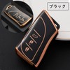 [KUNIO] Lexus Key Case, Keychain, Lightweight, TPU for Lexus ES300h,