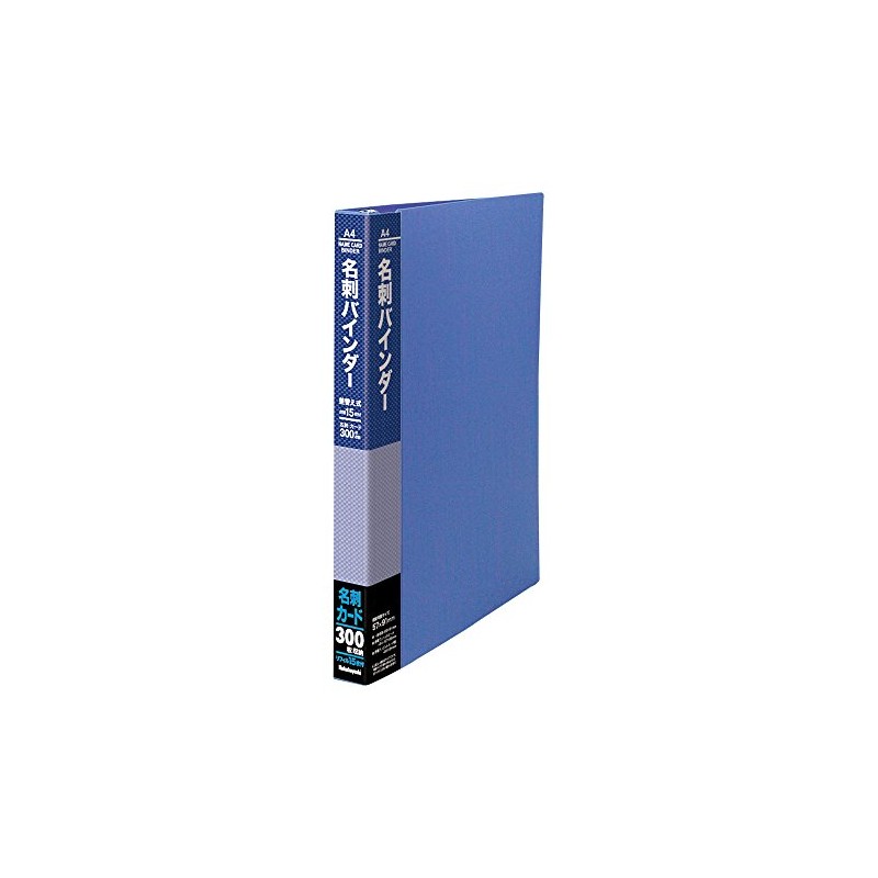 nakabayasi Business Card Binder, posed , bule