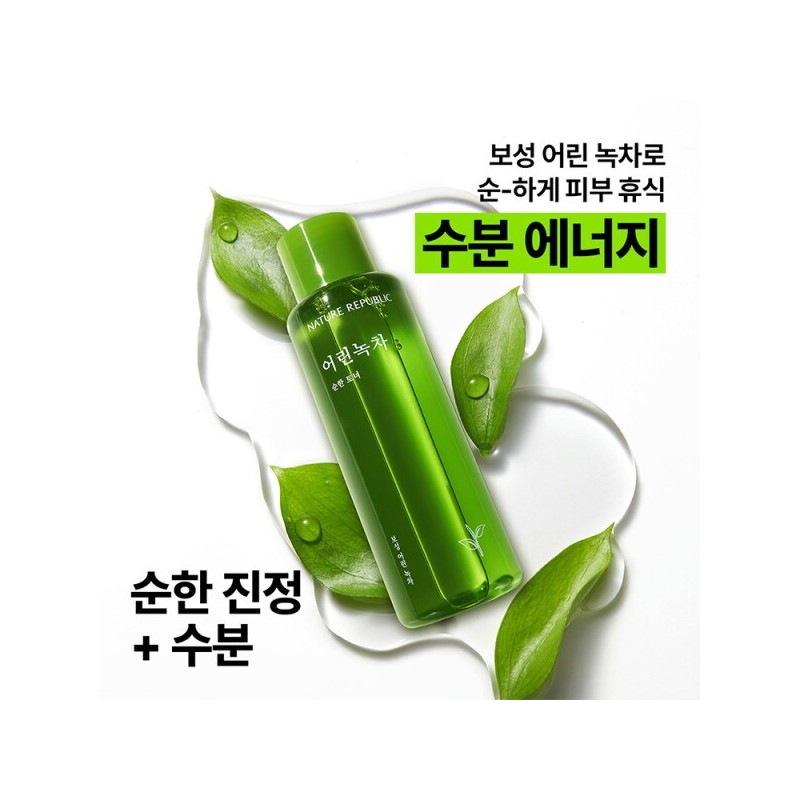 Nature Republic 네이처리퍼블릭 1+1 어린녹차 순한 토너 Nature Republic 1+1