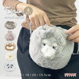 Stream Market TY036 Large Drawstring Pouch, Schnauzer Goods, Miscellaneous Goods, Fluffy, Plush, Cute, bunny