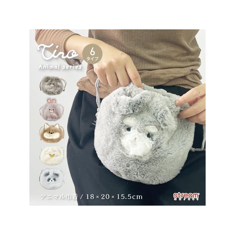 Stream Market TY036 Large Drawstring Pouch, Schnauzer Goods, Miscellaneous Goods,