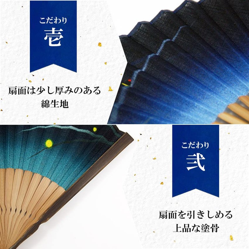 Osaka Choseido Fan, Men's, Stylish, Business, Folding Fan Bag, Set