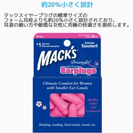 MACK'S 女性用耳栓 マックス ドリームガール ソフトフォーム 耳道の細い方や敏感な方へ (5ペア)