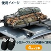 Carmate Inno IN822 High Grade Belt [High Strength Belt] Total