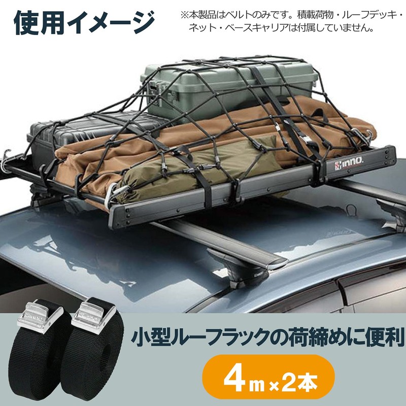 Carmate Inno IN822 High Grade Belt [High Strength Belt] Total