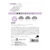 SPV74325 Flat Bangs Sheet for Men, OK for Bangs, Repair,