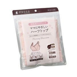 Oosaki Medical Friendly Mom Half Top Nursing Bra Pink (LL-3L)