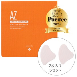 Nikipita Azelaic Acid Formulated Deep Moisturizing Mask Pack, NIKIPITA Azafit Deep Wrap, Retinol, Niacinamide, Exosome, Glycylglycine, Vitamin C, Collagen Pack