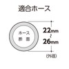 Takagi QG433 Hose Band, Wire Band, High Pressure Screwdriver, Outer