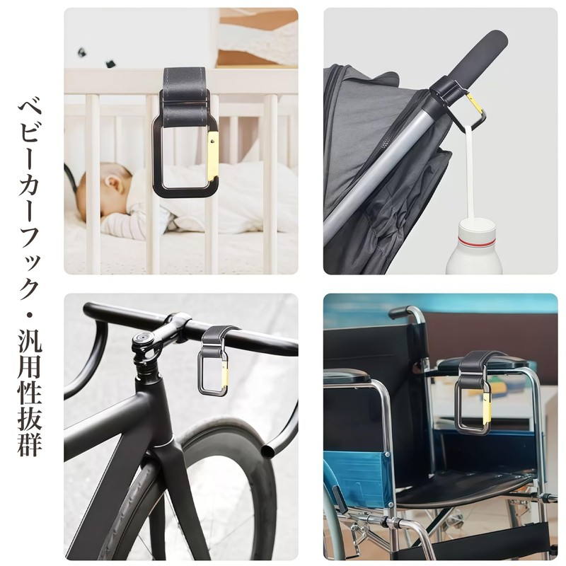MAGPIE ベビーカーフック カラビナ式 亜鉛合金フック レザーストラップ 耐荷重約30KG ベビーカー バギーフック 荷物フック 2本入り(合皮ブラウン)
