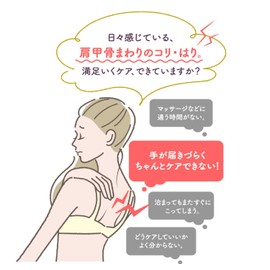 ピップ エレキバン インナークリップ イエローベージュ 2個入り 肩甲骨 コリ ブラジャー 下着 レディース 肩 背中