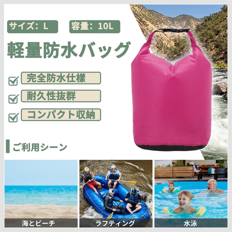 RENEWREVITAL ドライバッグ 防水バッグ L-容量:10L スタッフバッグ 完全防水 バッグ 大容量 トートバッグ 撥水